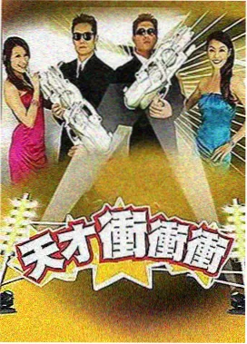 慢综艺周更榜资讯配图